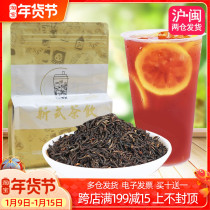 Taiwan Alpine black tea Red Jade black tea bar tea strong flavor high fragrance black tea milk tea shop special tea 500g