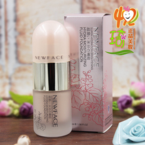 New faces are superlubricated muscle moisturized flour fluid 45ml concealed and white makeup