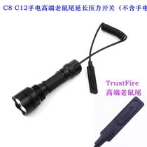 TrustFire C2 C8 C12 flashlight tail switch accessories mouse tail extension pressure switch