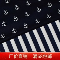 Foreign trade plain cotton Navy wind anchor striped cloth set Cotton fabric baby cloth 7 yuan and a half meters