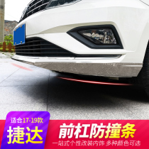 19 models Volkswagens new Jetta lower middle net decoration bright strips front face bar retrofit look car accessories fog lights special 17
