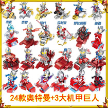 Seroj de Obu Otterman LEGO bricks assembly toys Puzzle combination minifigure morph toys