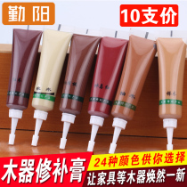 Qinyang 10 pieces of repair paste Furniture repair paint Wooden door floor paint scratch repair repair paste repair paint paste beauty seam