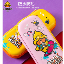 The little yellow duck gduck multifunctional pen boys and girls pencil students pencil case anti-collision mass pencil case