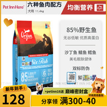 PET INN HERE Canada Orijen is eager to import dog food