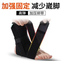 Ankle fixation brace Foot rest External Varus drop correction orthosis Ankle protective cover Foot rehabilitation belt ankle protection