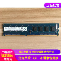 Hynix HY Hyundai 2GB PC3L-12800U 1600 1R*8 Desktop memory Bar 2G DDR3L