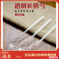 Disposable dessert small spoon plastic spoon ice cream scoop cake dessert shaved ice jelly pudding yogurt spoon 48 pack