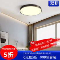 All copper simple modern bedroom ceiling light American led ultra-thin round room light Nordic aisle balcony light