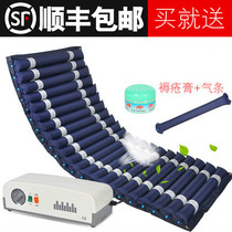 Juhang anti-bedsore air mattress medical air bed single Paralyzed Patient Care Anti-bedsore pad household non-turning