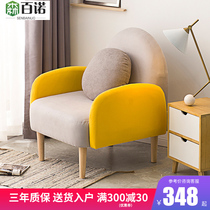 Nordic lazy sofa Balcony lounge chair Small apartment Modern simple single small sofa chair Bedroom backrest chair