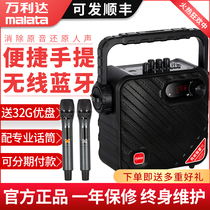 Vanlida portable speaker outdoor sound portable mobile speaker small small speaker plug-in U disk high power