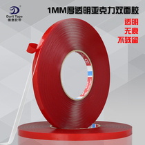 1mm thick transparent acrylic double-sided tape strong waterproof and non-scratch heat-resistant double-sided adhesive tape for cars 20 meters