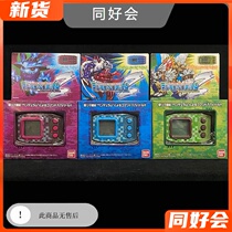 Spot Generation Digital Baby Electronic Pet Tyrankle Z Yuanzu Deep Sea Savior Nightmare 20th Anniversary