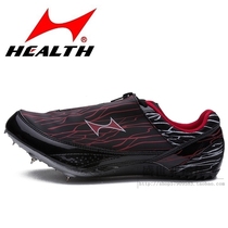 Hales running spikes sprint spikes male and female students physical examination track and field spikes competition full palm spikes