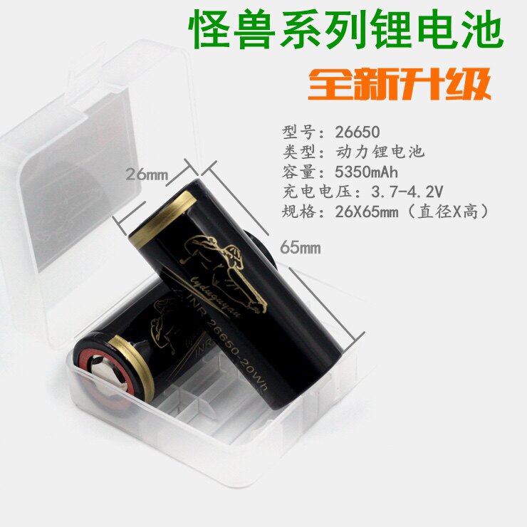 Small monster flagship store headgear (headlights with headlights) small monster battery 26650 battery flashlight ground plug