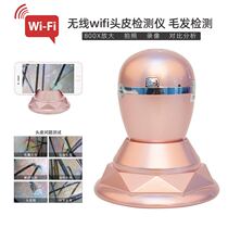 Such as new scalp detector tester such as new nutriol health detector scalp fur detector HD