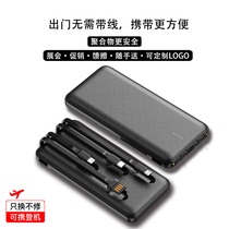 Mini 10000 mAh charging treasure Ultra-thin fast charging typec large capacity mobile phone mobile power supply printed custom LOGO