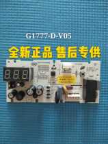 Meiling freezer control panel G1777 4-1 motherboard computer board power board BD-258DTE 220ATE