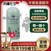 Melaleuca Materia Medica plant shampoo Shampoo Shampoo 946ml official website environmental protection supermarket flagship store