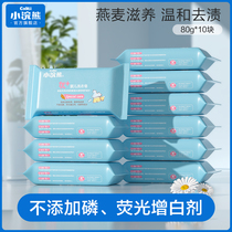 Small Raccoon Baby Laundry Soap Newborn Child Soap Baby Supplies Diaper Bb Soap Infant Clothes Hand Wash Soap