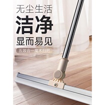 Magic broom wiper mop floor wiper sweeping hair artifact silicone bathroom magic mop