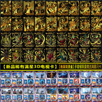 Altman card book full set of 3d Ott card toy card bag Black Diamond miracle version Gold Card Collection Collection collection