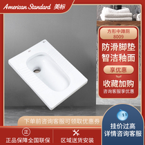 American standard bathroom new code 8009 8001 squat urn pottery ceramic squat toilet household squat pit toilet no water trap