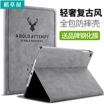 2020 new iPad8th protective suit 10 2-inch tablet 10 9-inch pro10 5 computers mini5 8th generation iPai7 Case Air4 anti-fall i