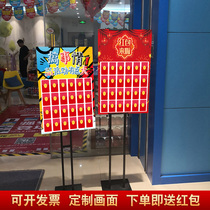 Xuefu board Red envelope wall exhibition board kt board custom opening promotion store celebration decoration creative activity lottery wall poster frame