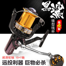 Daijia Black Shark Far Throwing Wheel 16 Axis No Gap 11000 Metal Fishing Wheel Anchor Fishing Wheel