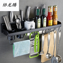 Brand Space Aluminum Kitchen No Hole Reservoir Wall Hanging Black Blade Kitchen Supplies Container Frame Conditioner