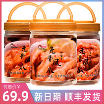 Nursery rhyme No bones Pineal Claw Bucket READY-TO-EAT NET RED LEMON CHICKEN PAW SOUR SWEETNESS DESSERTS NO SPICY THAI STYLE SNACK CHICKEN CLAW