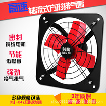 8-24 inch powerful exhaust fan kitchen exhaust fan lampblack window type household silent large air volume industrial ventilation fan