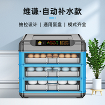 Weiqian incubator Small household type chicken hatching machine Automatic intelligent chicken duck goose egg hatcher Hatching box