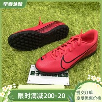 Nike NIKE VAPOR 13 CLUB TF Assassin 13 artificial grass Crushed Nails Football Shoes AT7999-606