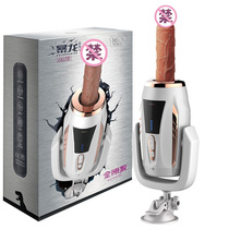 Female fully automatic telescopic pumping gun machine large simulation penis dildo electric female toy adult products