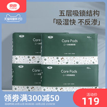 Liangliang Baby Disposable diaper pad waterproof baby disposable paper diaper 46*5 Pack