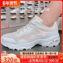 Skechers sktch summer new womens shoes mesh breathable ribbon thick sole second generation panda shoes 66666196