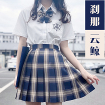  Moment cloud whale Japanese jk uniform set original student JK uniform skirt genuine pleated skirt Girls summer pleated skirt