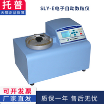 Zhejiang TopSLY-E weighing type electronic automatic number of grain gauges