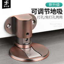 Door suction non-perforated anti-collision door top stop suction door strong magnetic toilet toilet door touch household floor suction wall suction door