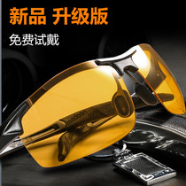 Night vision goggles for driving night drivers night vision glasses at night anti-glare headlights glare polarized driving mirror