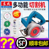 Dongcheng cutting machine multifunctional Wood Stone slotting marble machine chainsaw Dongcheng Z1E-FF-110