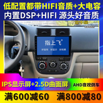 Suitable for Changan Golden Bull Star Navigator Android Large Screen 111314 Star 7 Van Central Control Modified Large Screen