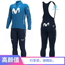 2021 Movistar Racing Team Autumn Winter Cycling Costume Long Sleeve Costumes Strap Trousers Men and Women