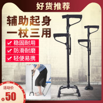 Yad Seniors Crutches 4 Feet Telescopic Cane Seniors Crutches Aluminum Alloy Light Multifunction Light Anti Slip Turning Stick