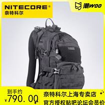 NITECORE Knight Cole BP20 outdoor multifunctional travel backpack high brightness carrying system backpack
