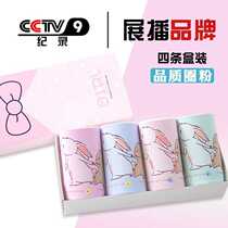 New Sakura Kitson girls pure cotton underwear 4 pieces