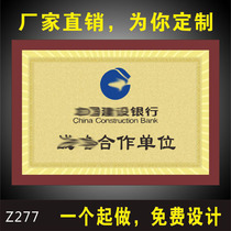 Construction Bank cooperation unit signs religious computer certificate production medal custom custom art